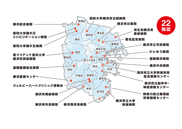 20241030_ Yokohamashi_shinzoureha (3)